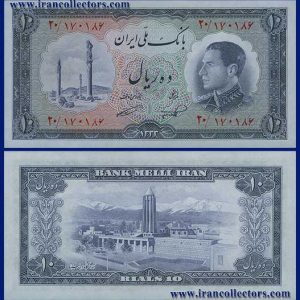 اسکناس ۱۰ ریال سری ششم بانک ملی ایران