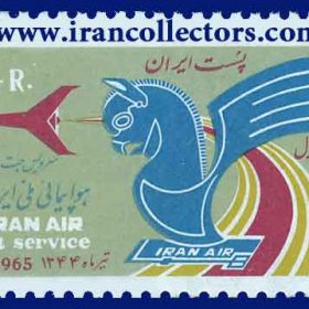 تمبر هواپیمایی ملی ایران سال 1344