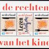 تمبر آشپزی کشور هلند